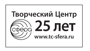 TS SFERA logo 25.png